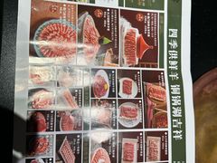 -南门四季铜锅涮肉(大屯·北苑店)