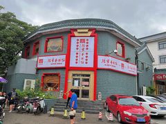 门面-教师之家赵家羊汤馆(东青龙街店)