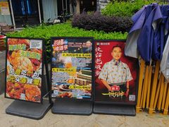 -五丁桥光头香辣蟹(望江橡树林店)