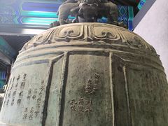 -大钟寺古钟博物馆