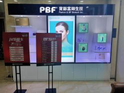 点击看大图 -重庆军美医疗美容医院