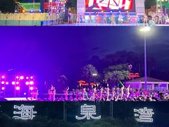 -珠海海泉湾神秘岛亲子乐园