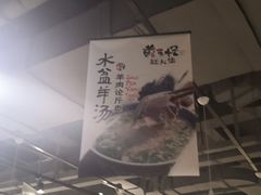 -黄三怪(银座和谐广场店)