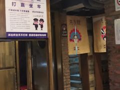 -云晓光头烧烤吧(盛夏店)