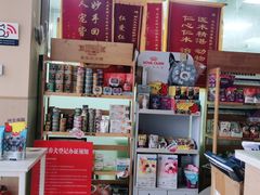 -宠颐生·恒爱宠物医院(静海店)