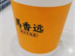 -馬香远蘭州牛肉面(武汉群星城首店)