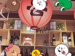 -有喜屋·烧鸟·居酒屋(周浦万达店)