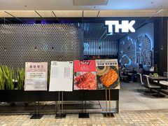 门面-TIAGO HOME KITCHEN(朝阳大悦城店)
