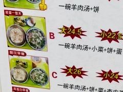 -夏家合汁(天润花园小区店)