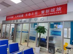 -武汉大学附属爱尔眼科医院(湖北总院)