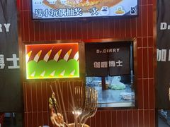 -伽喱博士 Dr.CURRY咖喱饭(太阳宫咖喱店)