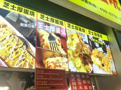 -健康路夜市