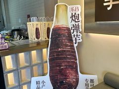 -都可手作(学士街手作店)