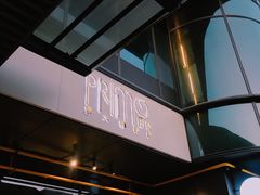 -Primo·丽莫意大利窑烤披萨