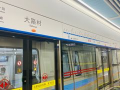 -百联奥特莱斯广场(长沙店)