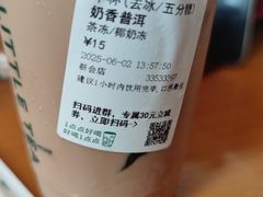 -1点点(新会店)