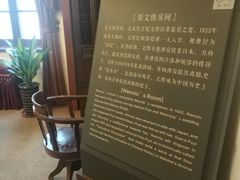-静园(和平区)