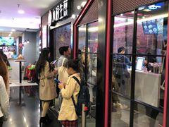 门面-小杨生煎(湟普汇店)