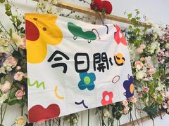 -ins森林童话餐厅coffee&bistro