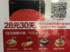 -肯德基(院桥奥特莱斯店)