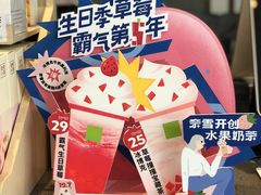 -奈雪的茶(湖滨银泰in77C区PRO店)