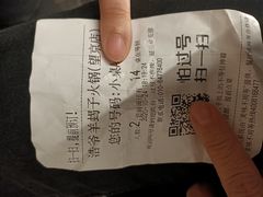 -浩爷羊蝎子火锅(望京店)