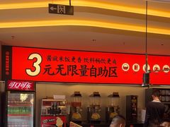 -师烤·豆花烤鱼(广州荔湾扬韬广场店)