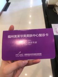 点击看大图 -美莱医疗美容医院