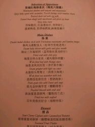 -北京饭店诺金·宴会厅