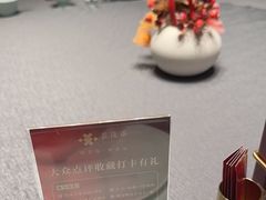 -鑫复盛礼记酒店·国家白金五钻酒家
