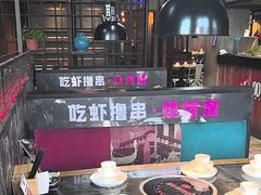 -0048鲜活香辣虾·火锅(铜陵路店)