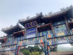 -红螺寺