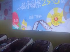 -山文星辉影城(青岛和谐广场店)