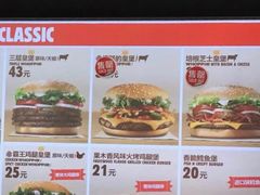 菜单-汉堡王(海昌海洋公园店)