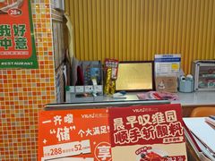 -维园港式茶餐厅(龙岗盛平店)