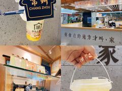 -厝内小眷村(新北万达店)