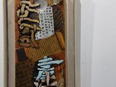 -包头博物馆