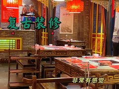 -码头故事·成都老火锅