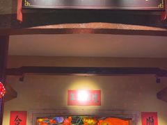 -年辉渔村