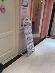 -北京俪婴妇产医院(朝阳大悦城店)