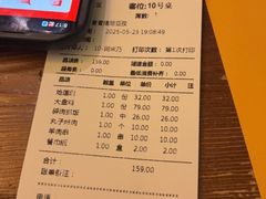 -海尔巴格一甸茶餐厅(团结路店)