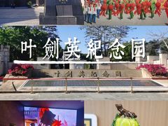 -梅州天地人花园酒店(梅县人民广场店)