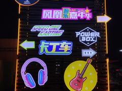 -第34届青岛国际啤酒节