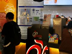 -CoCo都可(合生汇店)