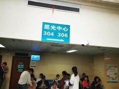 -首都医科大学附属北京同仁医院(西区)