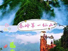 -塔云山