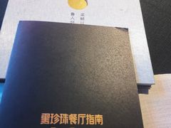 -鲁采LU STYLE(新天地店)