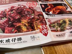 -绿茶餐厅(西单老佛爷店)