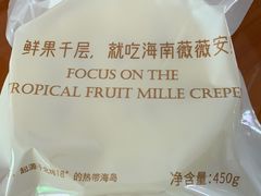 -薇薇安千层蛋糕(胜利店)