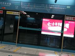 -德发长·花式蒸饺(大唐不夜城店)